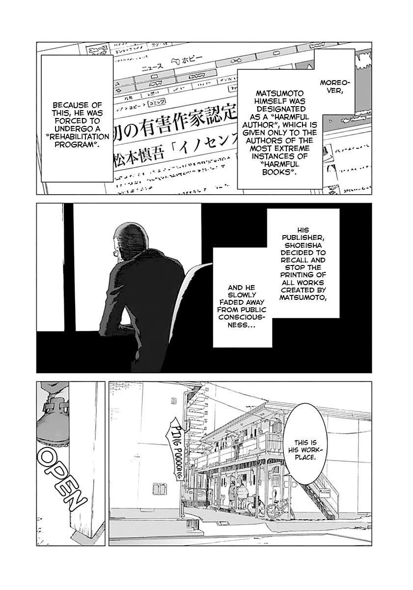 Yuugai Toshi Chapter 4 23